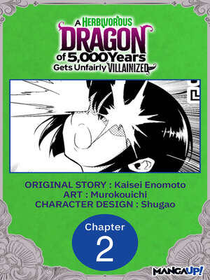 cover image of A Herbivorous Dragon of 5,000 Years Gets Unfairly Villainized, Chapter 2